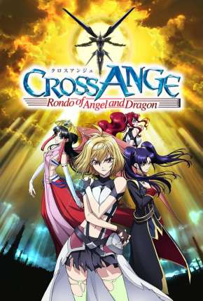 Anime Cross Ange - Tenshi to Ryuu no Rondo - Legendado 2021 Download